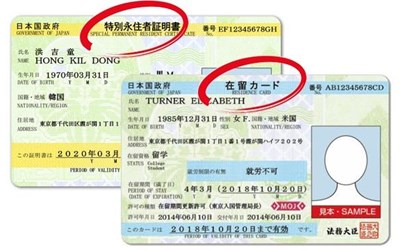 Điều kiện để xin Visa vĩnh trú Nhật Bản